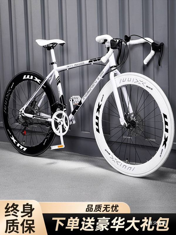 Variable-Speed Fixed-Gear Bicycle, Road Racing Bike, Freewheel, Adult Student Unisex Solid Tire Ultra-Light Trendy Drop-Bar Bicycle Variable-Speed Fixed-Gear Bicycle, Road Racing Bike, Freewheel, Adult Student Unisex Solid Tire Ultra-Light Trendy Drop-Bar Bicycle