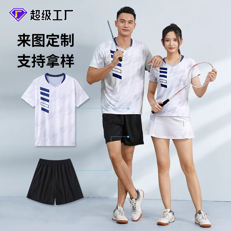 High-End Custom Badminton Clothing Set, Quick-Drying Women's Short-Sleeved Summer Volleyball, Tennis, and Pickleball Jerseys, Men's Sportswear High-End Custom Badminton Clothing Set, Quick-Drying Women's Short-Sleeved Summer Volleyball, Tennis, and Pickleball Jerseys, Men's Sportswear