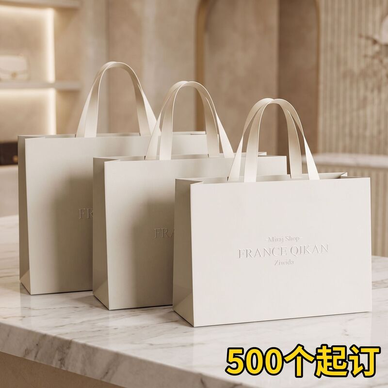 High-End Thickened Portable Clothing Paper Bags, Custom Gift Packaging, Shopping Bags for Clothes, Cosmetics, and Aesthetic Jewelry High-End Thickened Portable Clothing Paper Bags, Custom Gift Packaging, Shopping Bags for Clothes, Cosmetics, and Aesthetic Jewelry