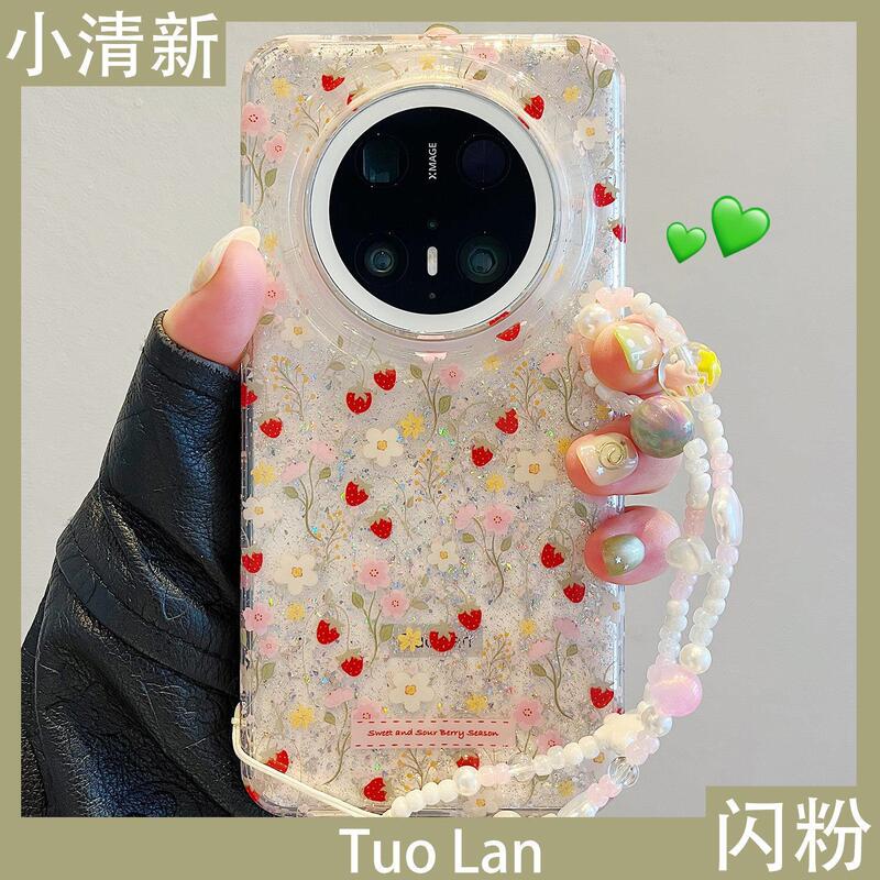 Suitable for Huawei Mate80Promax New Mobile Phone Case, Mate60 Case, Strawberry Small Floral Pattern, Mate70Pro Case Suitable for Huawei Mate80Promax New Mobile Phone Case, Mate60 Case, Strawberry Small Floral Pattern, Mate70Pro Case