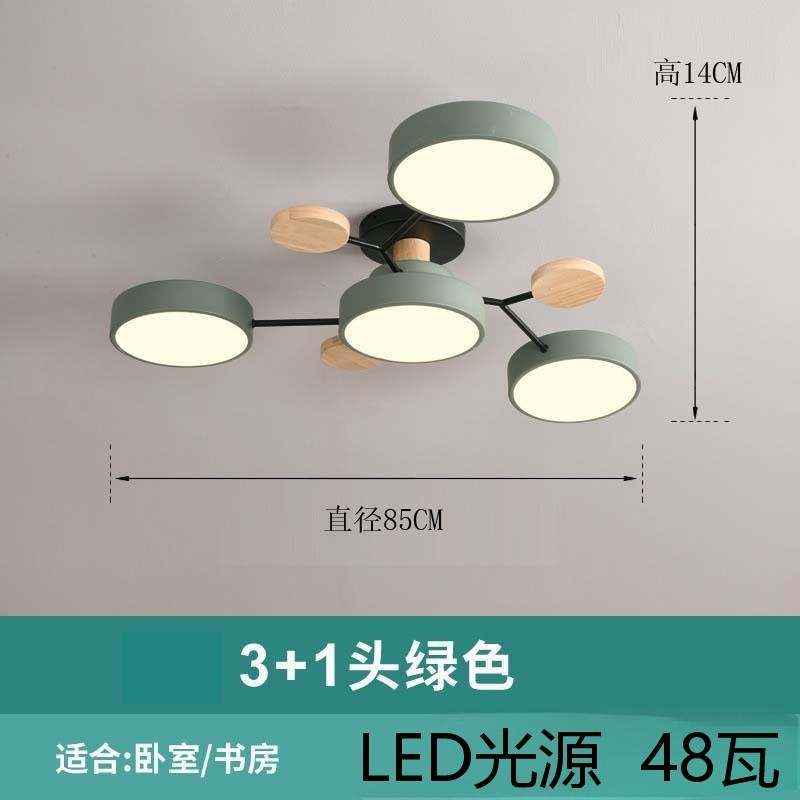 跨境北欧风客厅吸顶灯现代简约日式民宿卧室灯创意马卡龙led吊灯|undefined