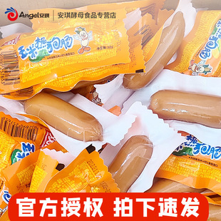 Shuanghui Hot Dog Corn Sausage Spicy Crispy Sausage Ham Sausage Ready-To-Eat Snacks Instant Noodles Paired with Grilled Sausage