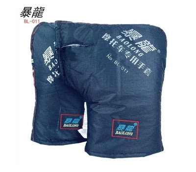 Tyrannosaurus electric vehicle gloves, motorcycle scooter handlebar covers, universal handlebar covers, windproof, waterproof, warm gloves for winter (Handlehold cover) - tyrannosaurus-011-gloves-for-motorcycle-use-navy-blue