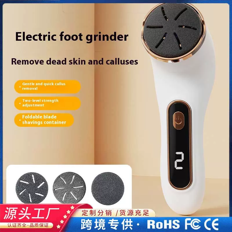 厂家直销新款电动磨脚器去死皮吸尘修足机防水去老茧修脚工具批发