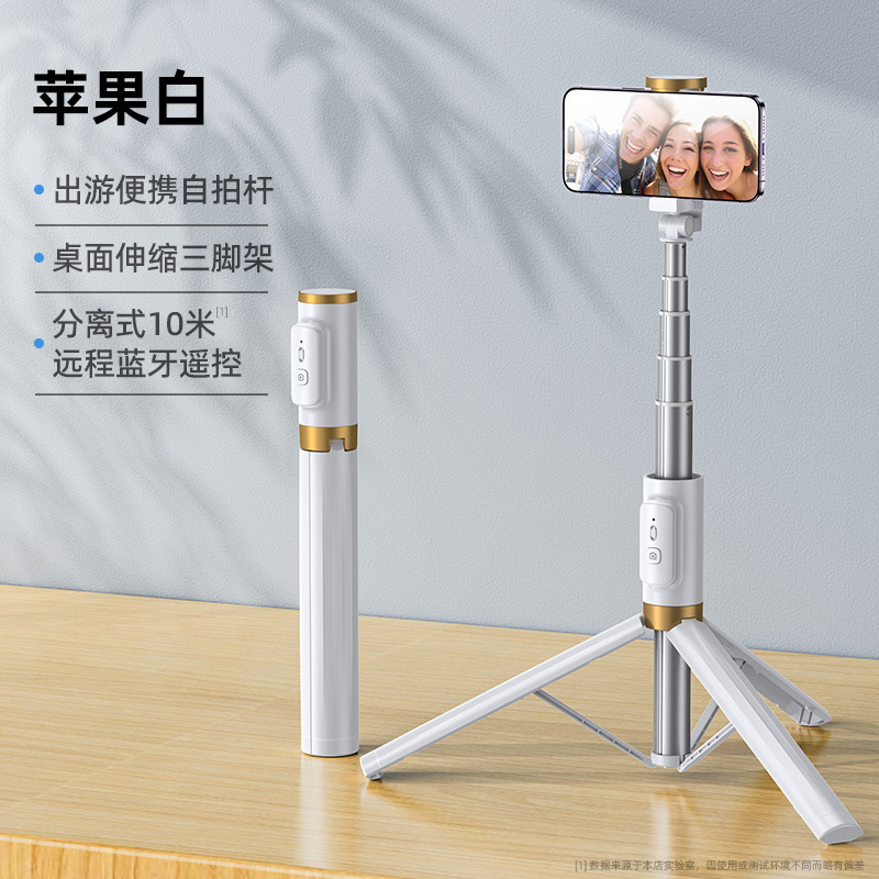 新型ハンドヘルド自撮り棒、手ぶれ補正、伸縮式、Bluetooth、ポータブル、三脚、スマホライブ配信用補助光スタンド|undefined