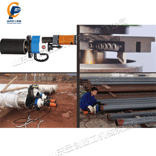 Electric pipe beveling machine Internal expansion type metal pipe flat machine Portable pipe butt iron pipe chamfering machine