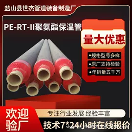 铝塑管;PERT管;PE管