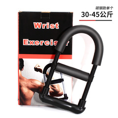 Wrist Strengthener Men's Grip Strengthener for Hand Strength Training, Forearm Wrestling, Muscle Strength Training, and Explosive Strength Training for Arm Muscles