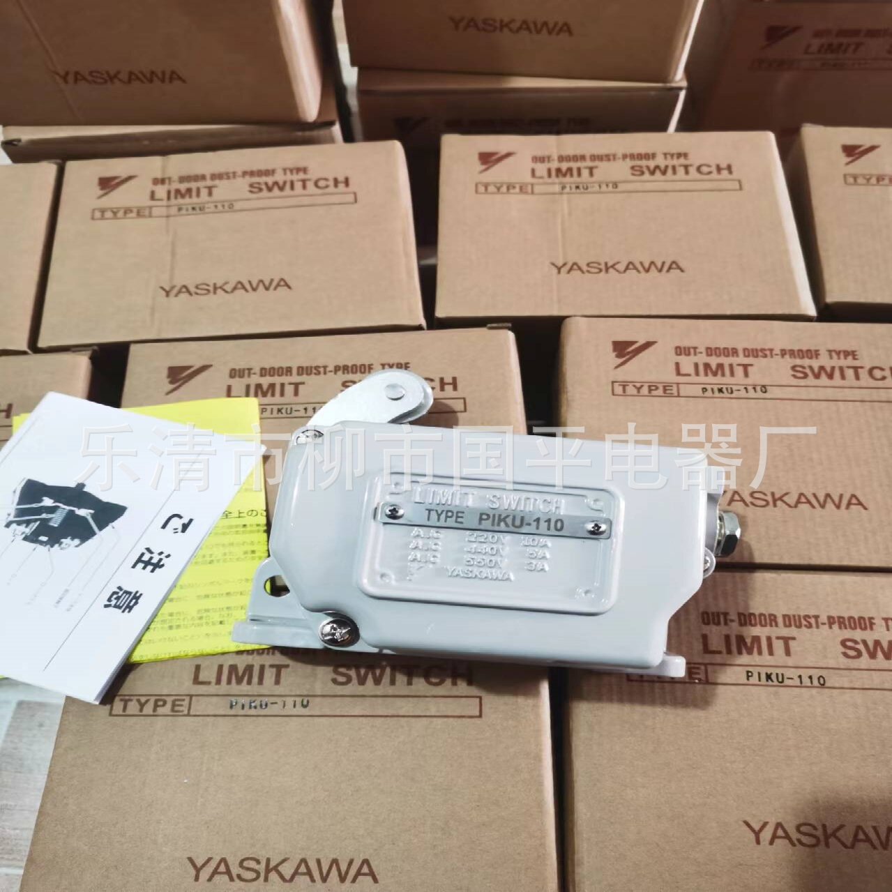全新PSKU-110CK机械限位开关 PSKO-110B焦化厂专用限位行程开关