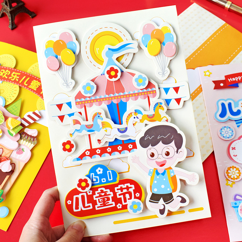母亲节贺卡儿童节手工制作贺卡diy材料包幼儿园节日祝福立体卡片|ru