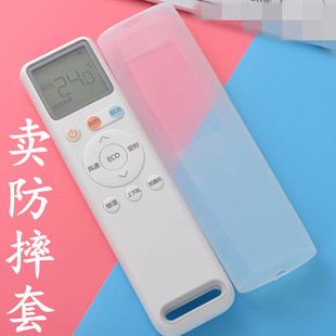 ☽ Anti-Fall Cover Valin Air Conditioner Remote Control Protective Cover Transparent Silicone Cover Dust Cover Leather Cover Hd Cover Waterproof