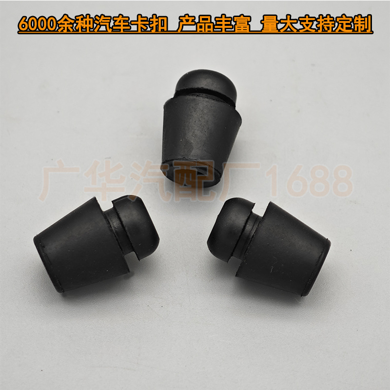 General Motors Door/Trunk Tailgate/Hood Rubber Buffer Block Cushion Pad Shock Absorber Block