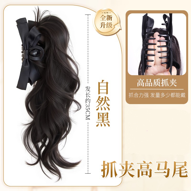 Upgraded bow clip curly ponytail [natural black] 35cm