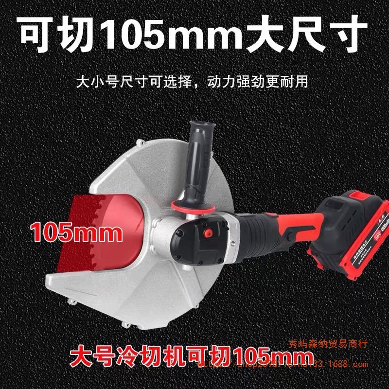 光速手持冷切锯金属钢筋角钢槽钢角铁电动切割手提便携式切断机