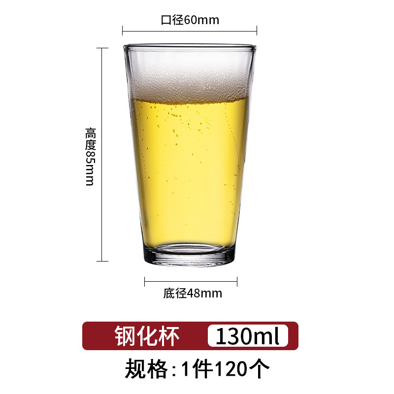 Vaso templado KTV al por mayor, vaso de cerveza, resistente a las caídas, duradero, grueso, vaso octagonal, vaso para beber, vaso cuadrado, vaso de bar comercial