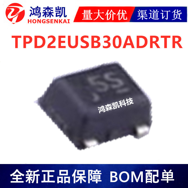 原装正品 TPD2EUSB30ADRTR 静电和浪涌保护芯片SOT23