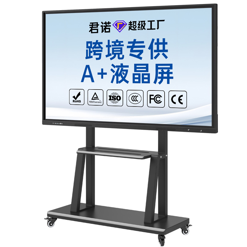 65 / 75 / 86 / 98 pulgadas conferencia multimedia enseñanza todo en uno pantalla táctil jardín de infantes conferencia pantalla plana