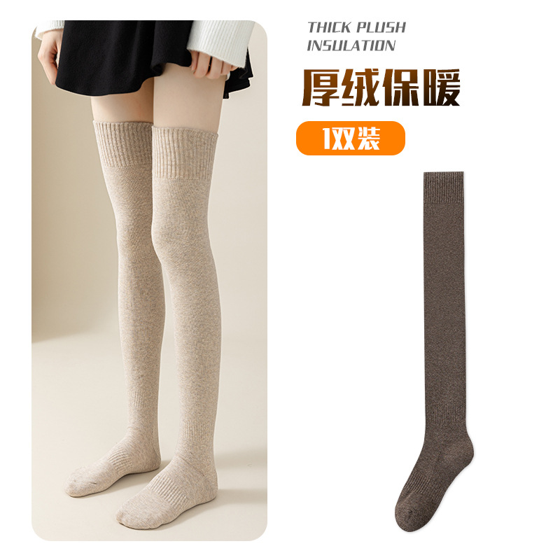 Calcetines de rodilla de otoño e invierno medias de mujer calcetines de muslo calcetines altos sobre la rodilla calcetines de algodón con forro de lana engrosada calcetines de Terry antideslizantes