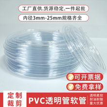 F؛lƽˮ46PVCܛܴ~דQˮˮ͸z