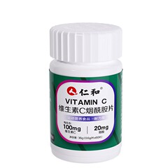 仁. ビタミンcニコチン酸アミド錠60錠/瓶ビタミンb族卸売り代理調理身体改善
