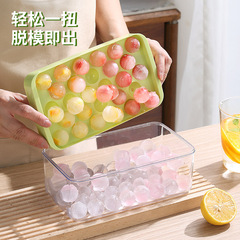 新款冰格冰球冰塊模具製冰盒凍冰塊神器家用創意製冰器套裝帶冰鏟