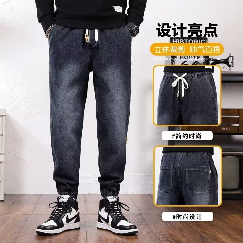 2024 primavera y otoño pantalones vaqueros de cintura elástica todo fósforo para hombres, pantalones de pierna ancha rectos sueltos para adolescentes de la calle principal