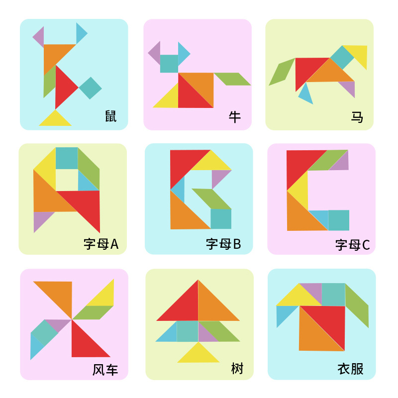 Rompecabezas de madera en caja de rompecabezas ayuda de enseñanza para estudiantes de la escuela primaria especial ayuda de aprendizaje de matemáticas para grado 1 y grado 2 kindergarten juguetes educativos