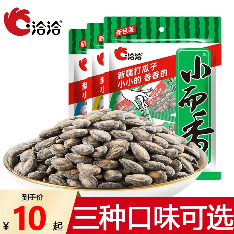 Qiaqia маленькие и ароматные семена арбуза 180 г оптом крем соленый аромат ча-ча небольшие семена арбуза Синьцзян семена дыни закуски