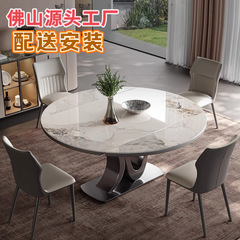 岩板食卓伸縮折り畳み周囲両用電磁ストーブ多機能食卓新型家庭用現代軽贅沢円卓