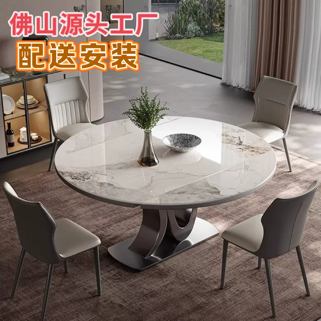 岩板餐桌伸缩折叠方圆两用电磁炉多功能饭桌新款家用现代轻奢圆桌