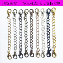 合金双頭ロブスタークラスプとテールチェーンジュエリーアクセサリーネックレスブレスレット diy 延長チェーン 18 18k 拡張革ロープチェーン