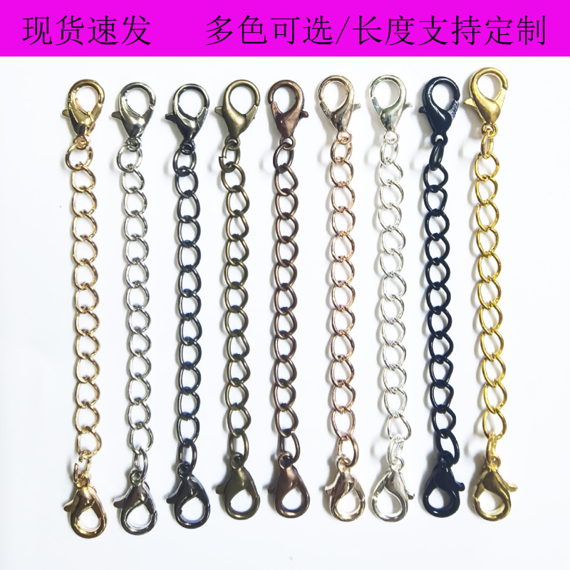 Alloy Double-Ended Lobster Clasp with Tail Chain Jewelry Accessories Necklace Bracelet DIY Extension Chain 18K Extended Chain