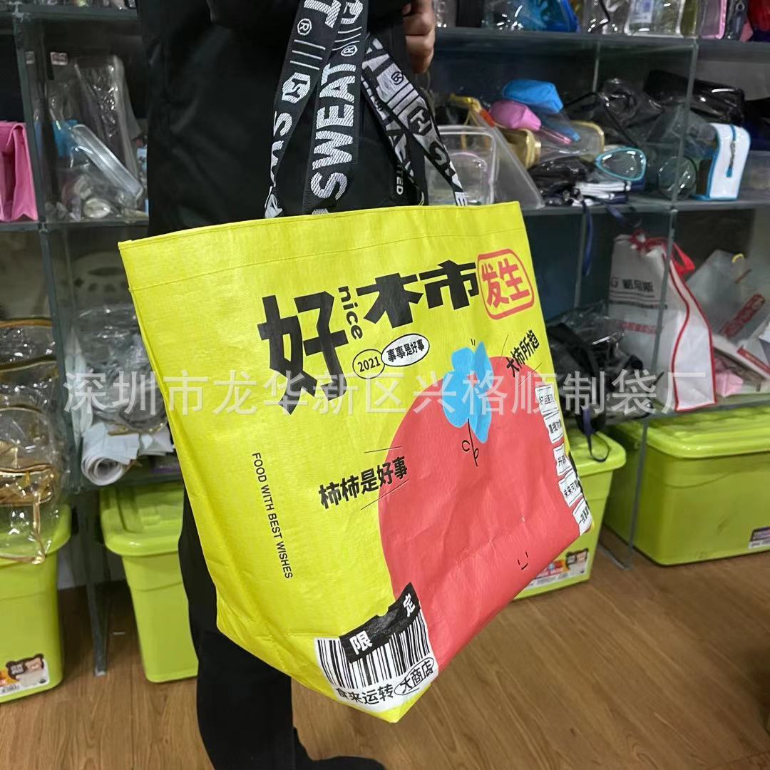 定制120克pe Pp塑料手提编织袋彩色印刷覆膜蛇皮编织购物袋编制袋 阿里巴巴 