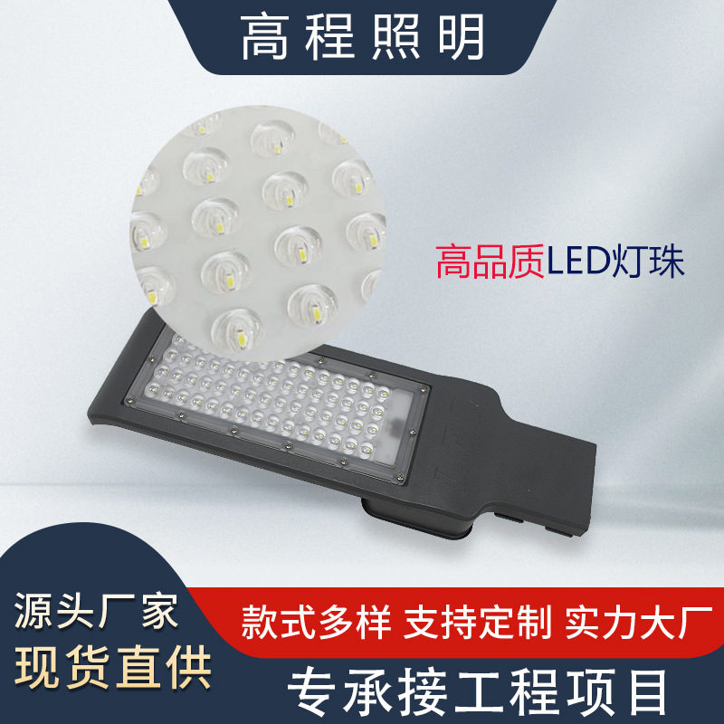 LED lámpara de calle solar casa jardín Villa lámpara de jardín al aire libre camino rural resaltar tesoro impermeable cuchillo lámpara de calle