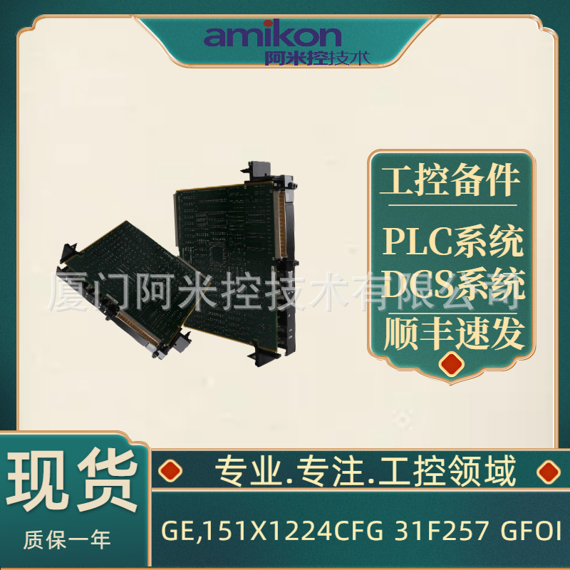 2711P-T6C20A触摸屏6ES5525-3UA11