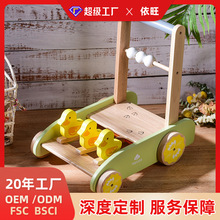 现货儿童购物车宝宝玩具小鸭子学步推车男孩女孩过家家批发