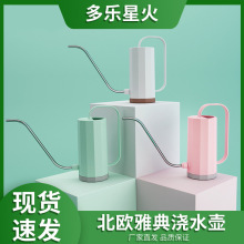 1.2L长嘴塑料洒水壶家用浇花壶施肥壶淋花盆栽浇水神器园艺工具