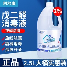 2%ȩҺĜ~׳儩2000ML