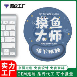 护腕鼠标垫来图定制记忆棉手枕腕托简约纯色办公鼠标垫护腕