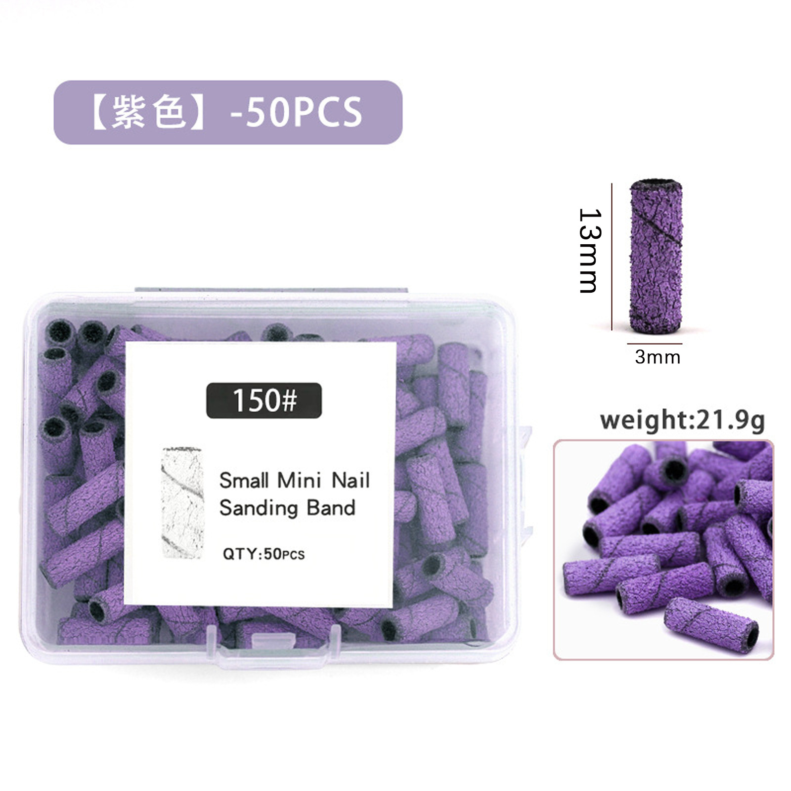 Transfronterizo 3mm manicuras pequeño anillo de arena tallado molienda de uñas para eliminar la piel muerta pretratamiento mini pulido anillo de arena púrpura pequeño