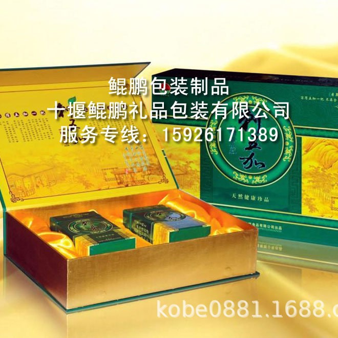 湖北工业纸板盒/湖北工业硬纸板盒/湖北工业板礼品盒/手提礼品盒