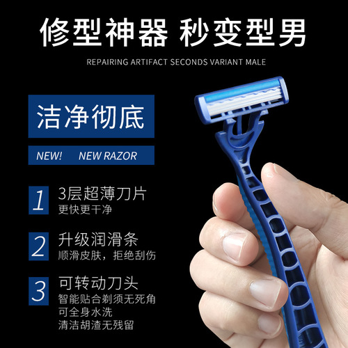 Factory direct sales of paid supplies razor wholesale hotel guest room disposable supplies razor set