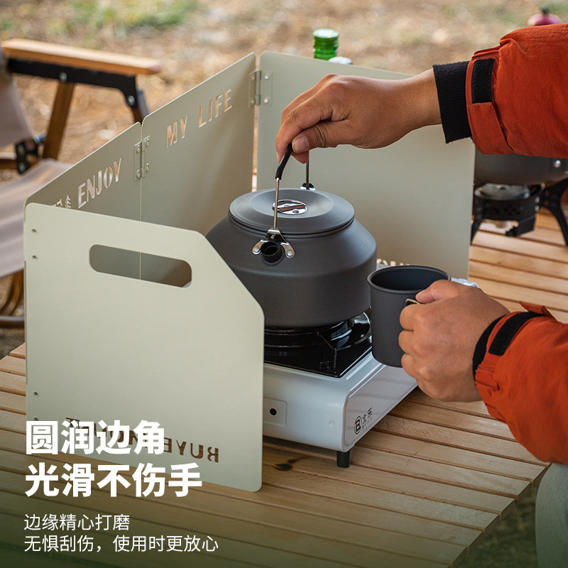 アウトドア炉防風板防風板カード式炉ガス炉囲い折り畳み防風カバーキャンプ炉頭防風板|undefined