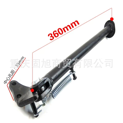 Universal Motorcycle Side Stand for Motorcycle frame - cheetah-j-2-n911-foot-support