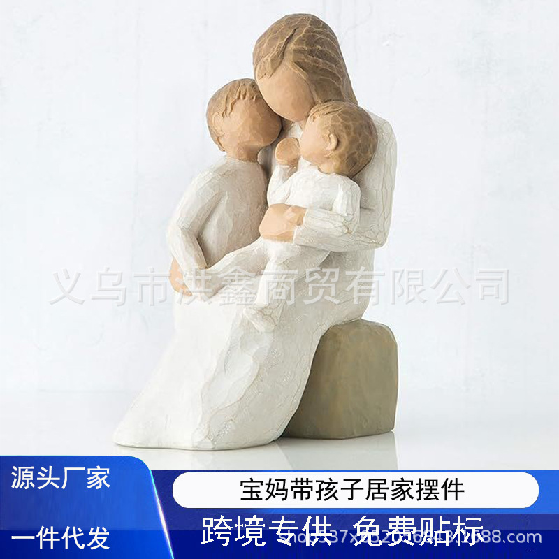 亚马逊宝妈抱宝宝人物雕像居家卧室桌面装饰小摆件树脂工艺品手工