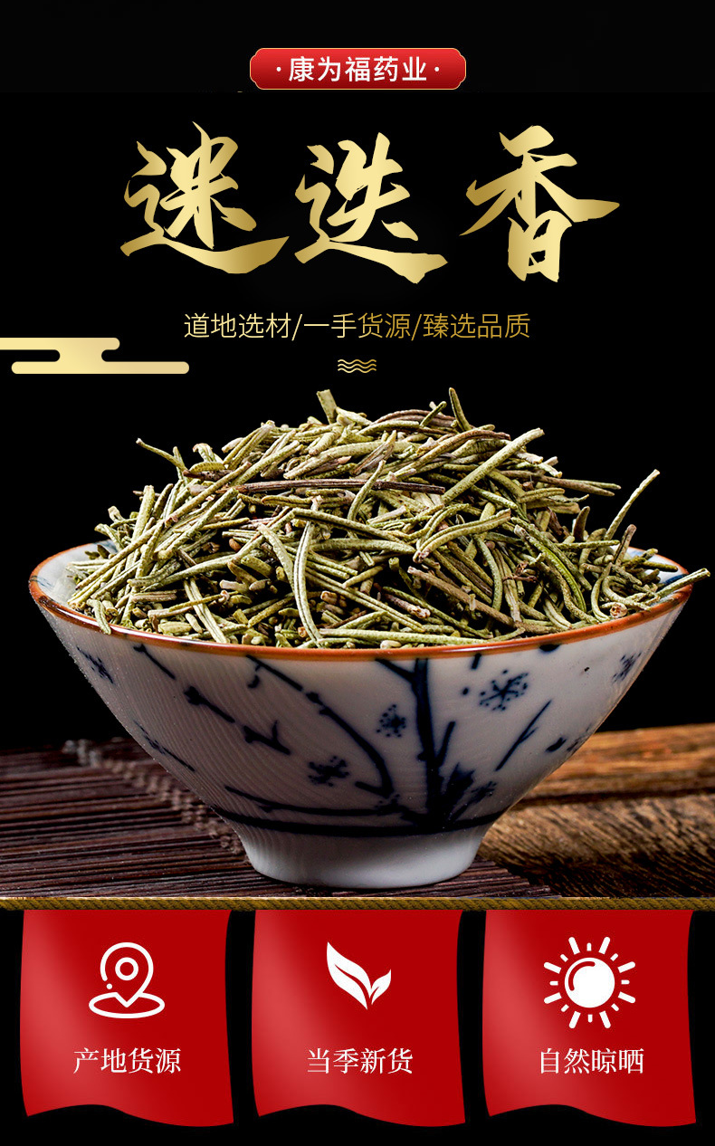 Rosemary Powder (Rosmarinus officinalis) — Dried Culinary & Wellness Herb, 500g overview
