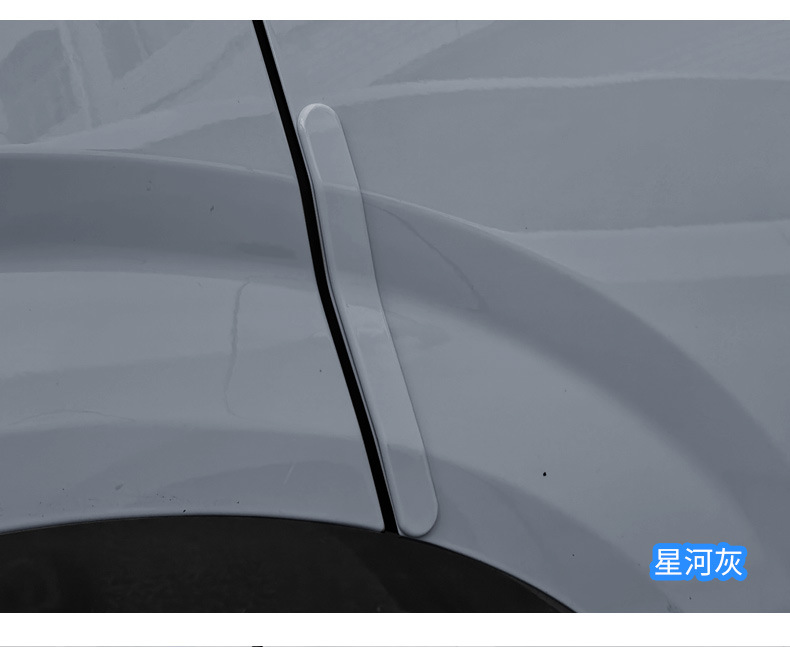 Suitable for Zero B10 Special Car Door Anti-Collision Strips Original Car Color Modification Anti-Scratch and Anti-Rub Modification Accessories