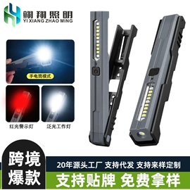 手电筒;手电筒;野营/露营灯