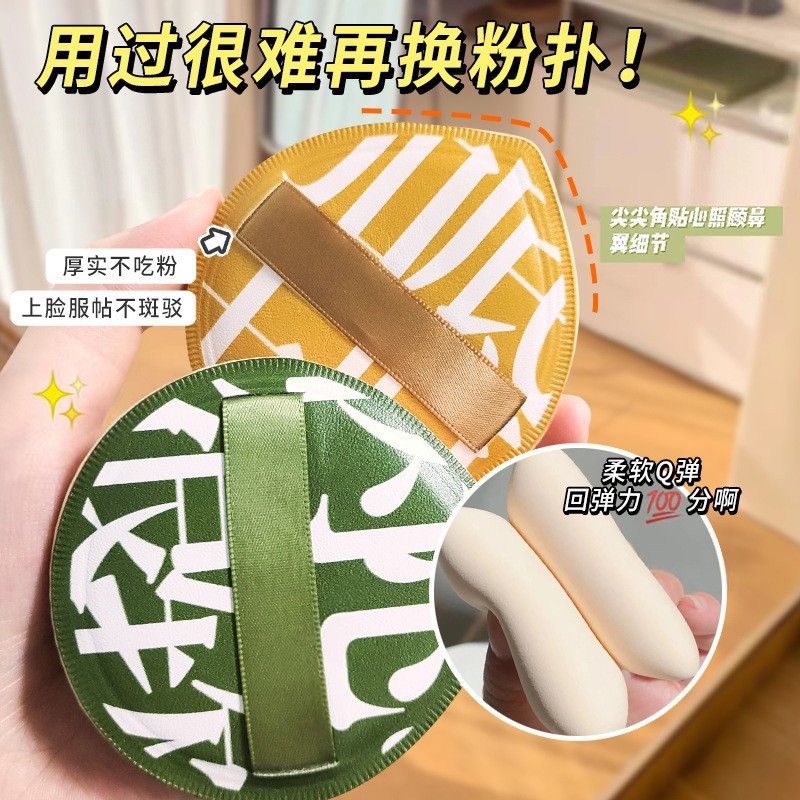 マシュマロパウダーパフ Lサイズ 100点 エアクッションパフ 特大 XL ウェット＆ドライ両用 超柔らかくフィット感があり、パウダーを食べない卸売|undefined
