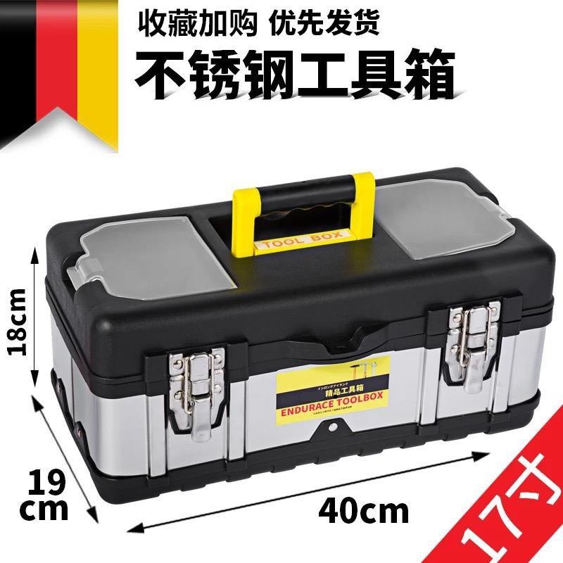 Caja de herramientas de acero inoxidable doméstica multifuncional de hoja de hierro montada en automóviles caja de almacenamiento de hardware portátil especial para electricista
